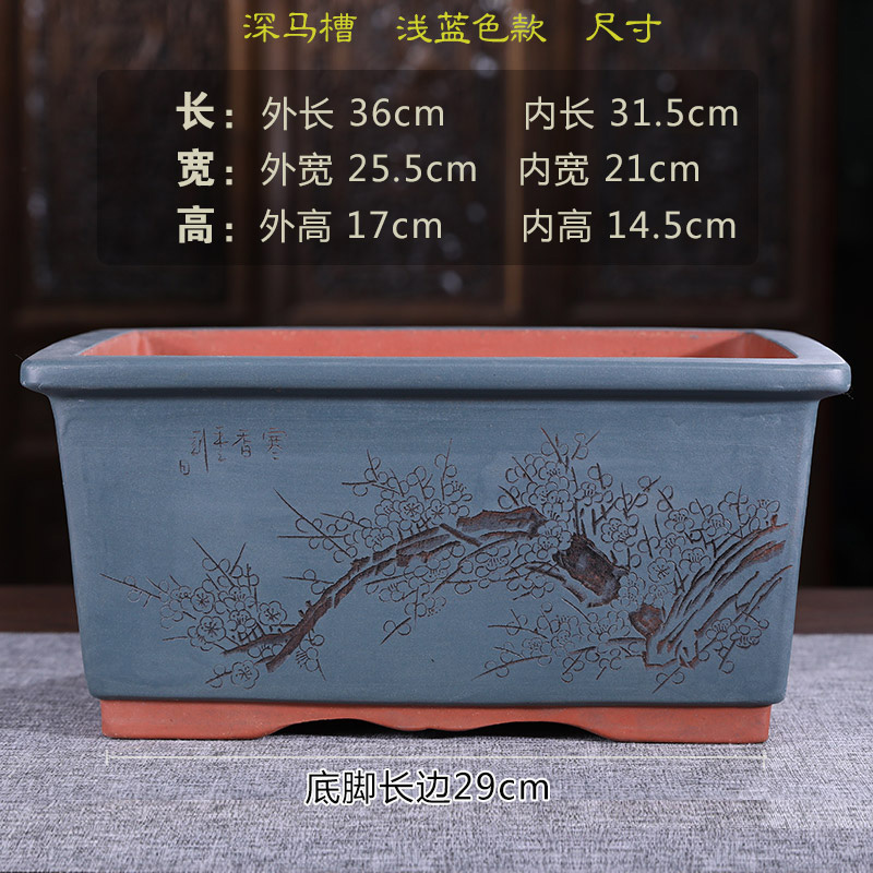 爵遇良品紫砂花盆特大高盆景盆有50cm長方盆松樹老樁鐵樹榕樹盆梅花落地盆 36cm深馬槽- 寒梅 （淺藍色） 圖上標注