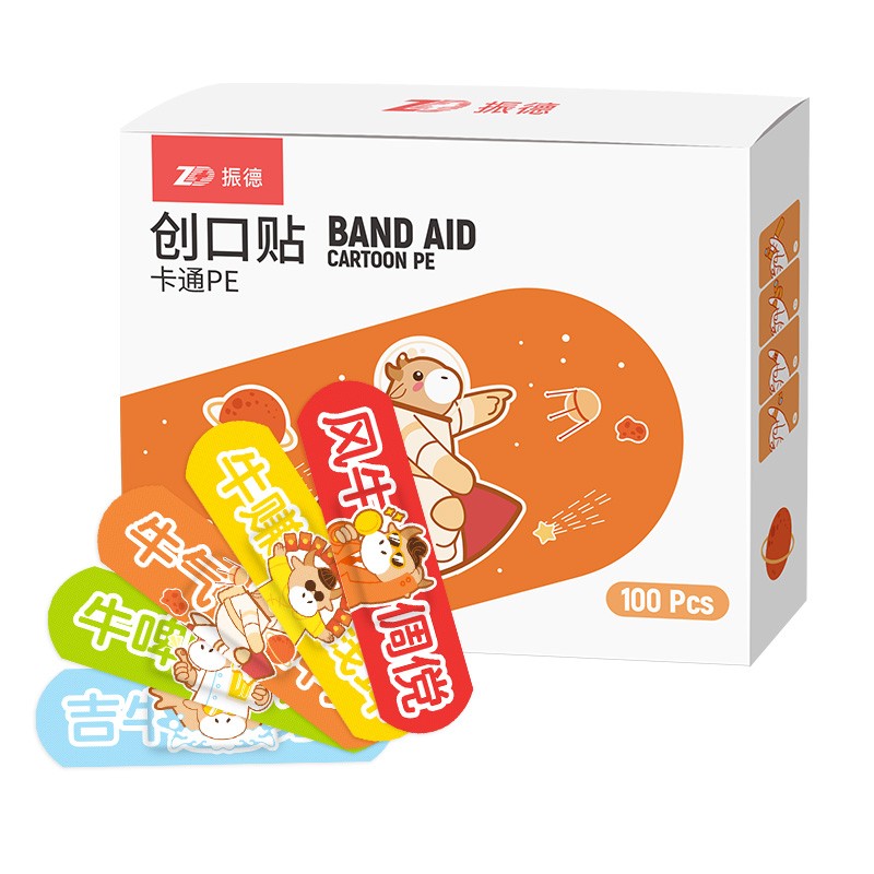 振德卡通创口贴价格比较,性能优越的医用防护用品