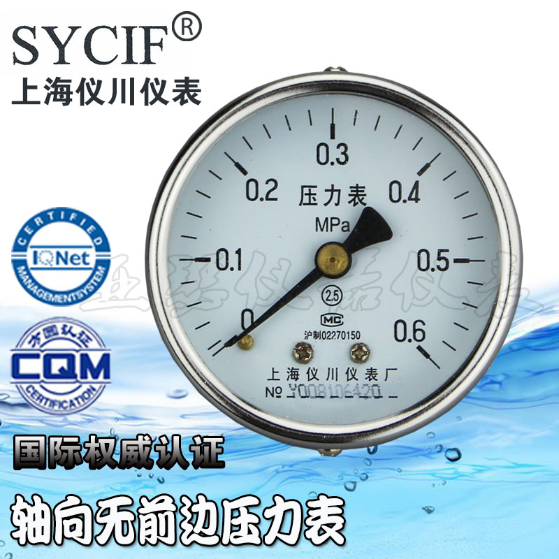 5 兆帕0-0.6/1/1.6mpa y-60z 【m10*1】 0.6mpa