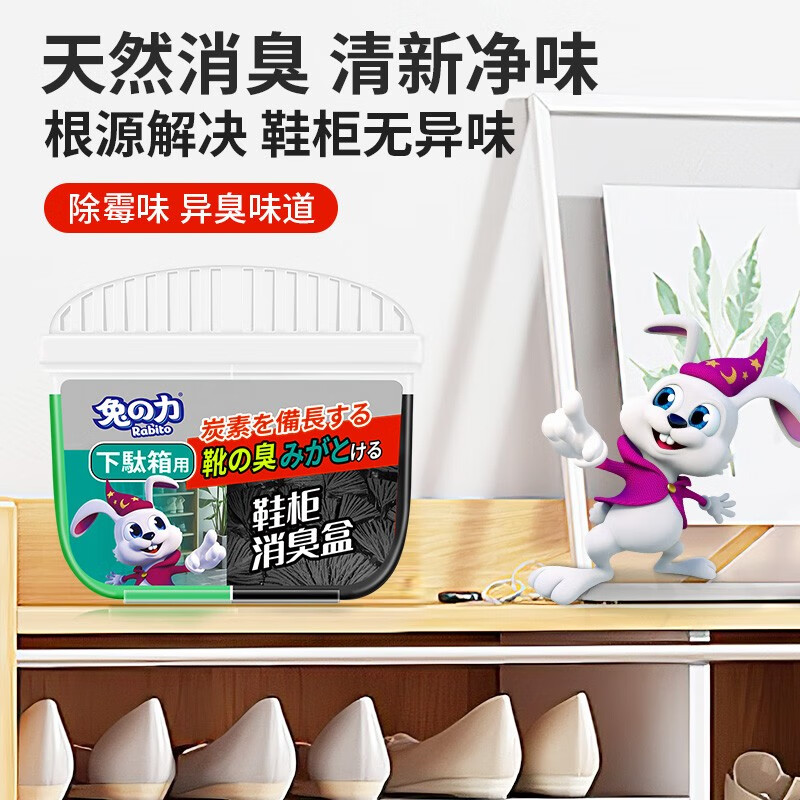 京东超市 2023-07-11 - 第30张  | 最新购物优惠券