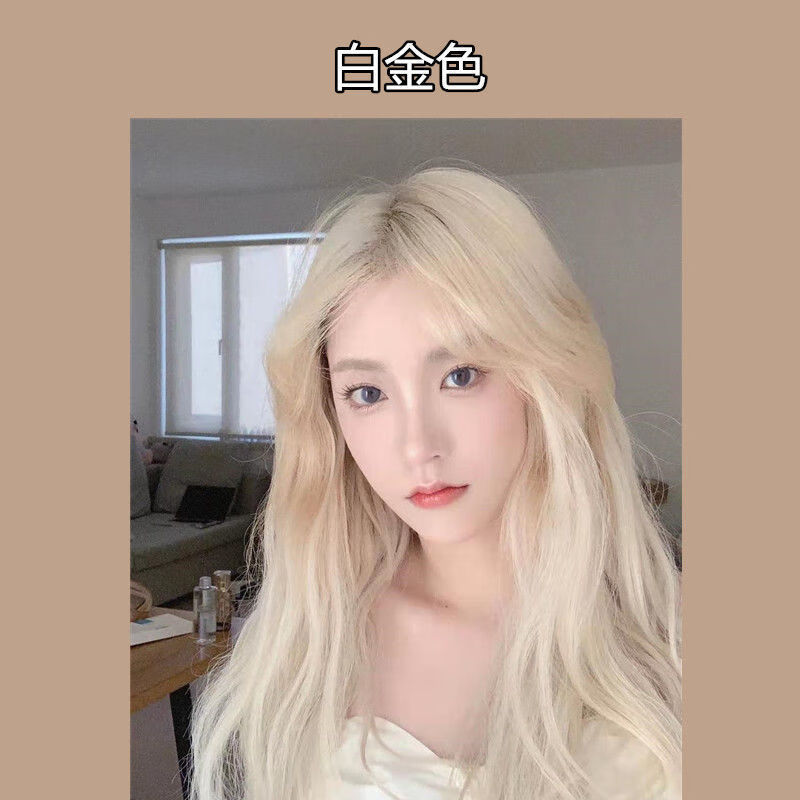 蒙倩(meng qian)白金色染发剂2024流行色砂金浅金亚麻白金黄色染发膏