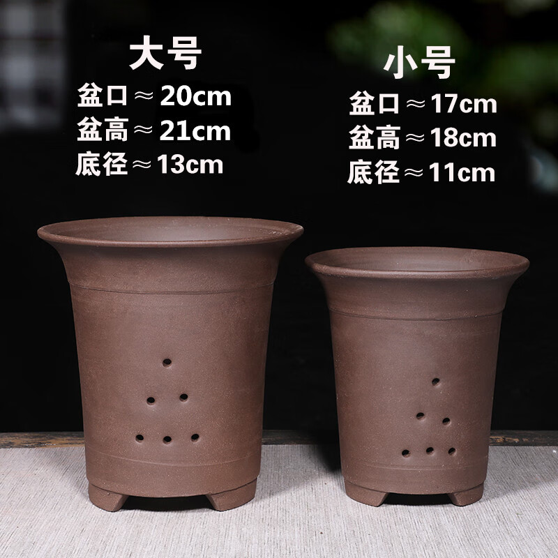 三件套陶瓷花盆兰花专用盆 紫泥款-大小一套特价款 紫砂尺寸如图所示