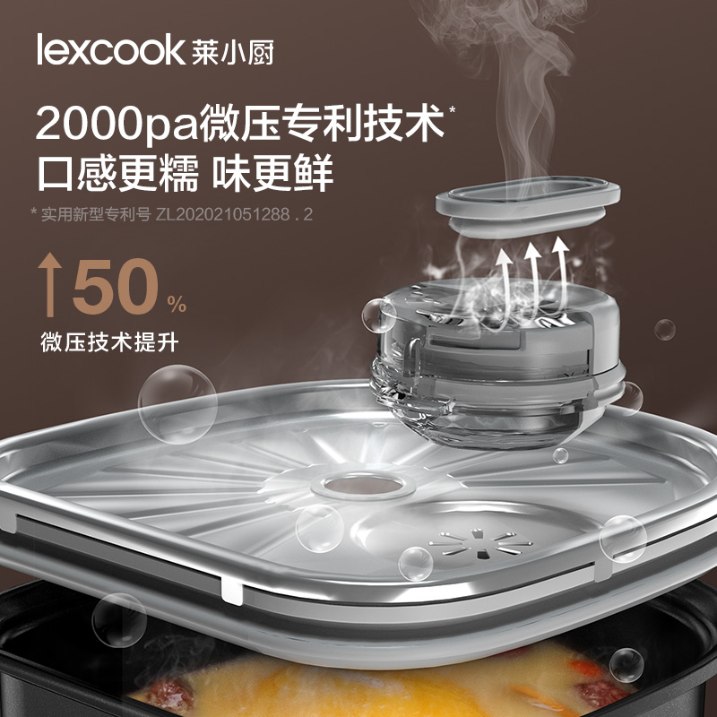 莱小厨(Lexcook) 微压双胆电饭煲家用小型3L电饭锅智能预约蒸煮煲汤一体多功能电饭煲2-4人 奶白色 3L