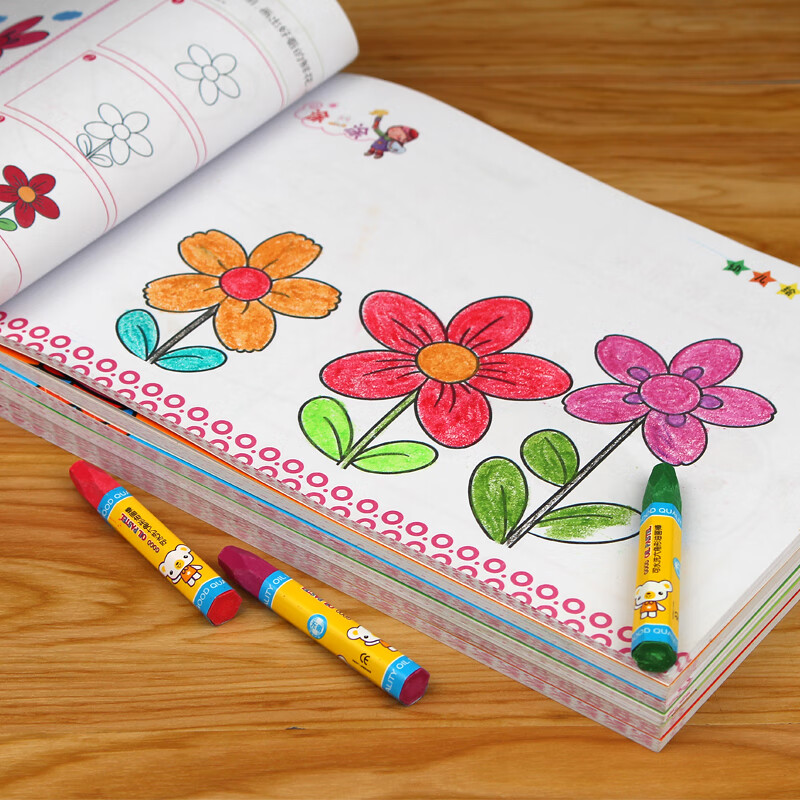 幼儿绘画启蒙全套6本儿童涂色书画画本阶梯涂色画2-3岁宝宝学画画书