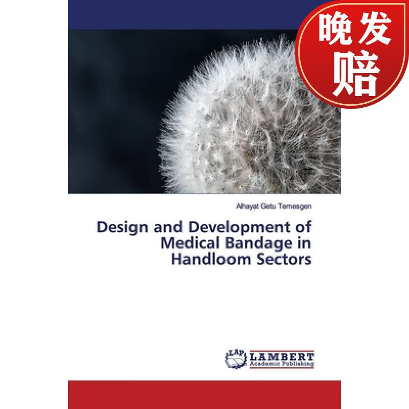 design and development of medical bandage in handloom sectors