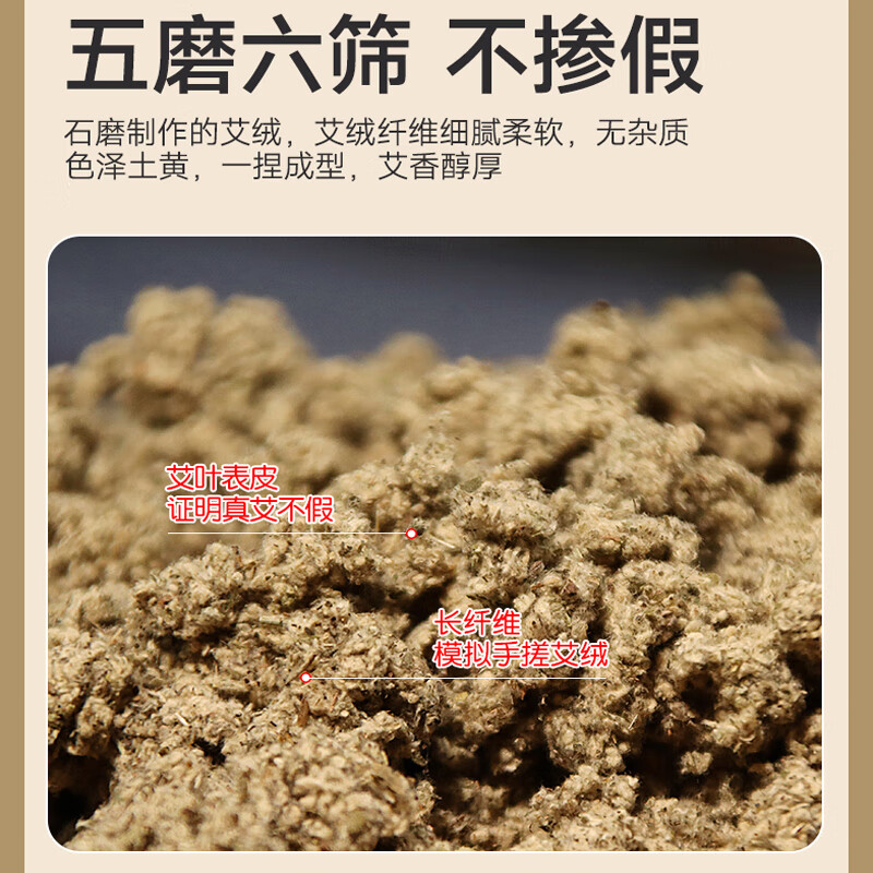艾姥姥艾柱5CM加大加粗石磨雷火灸纯手工野生陈蕲艾纯艾草艾灸条柱家用 5CM加大加粗雷火灸艾柱 6粒/盒*10盒
