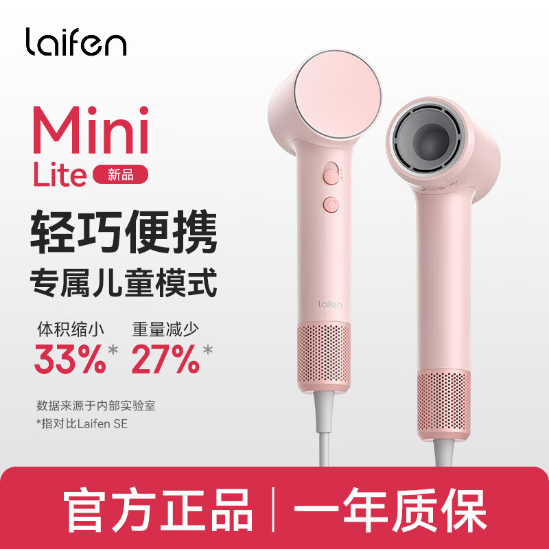 ڲMini LiteٴٸɻӴ紵 Mini Liteٴ 339Ԫ