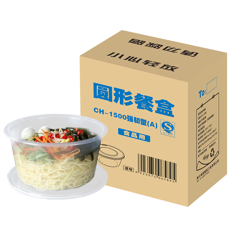 美丽雅一次性圆形餐盒价格走势，用户口碑评测|查看一次性用品商品历史价格的网站