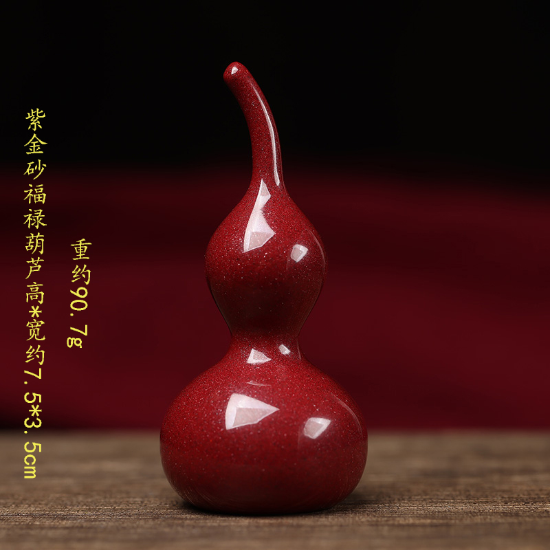 朱砂原石摆件原矿聚宝盆家居紫金砂红砂佛像摆设 紫金砂福禄葫芦