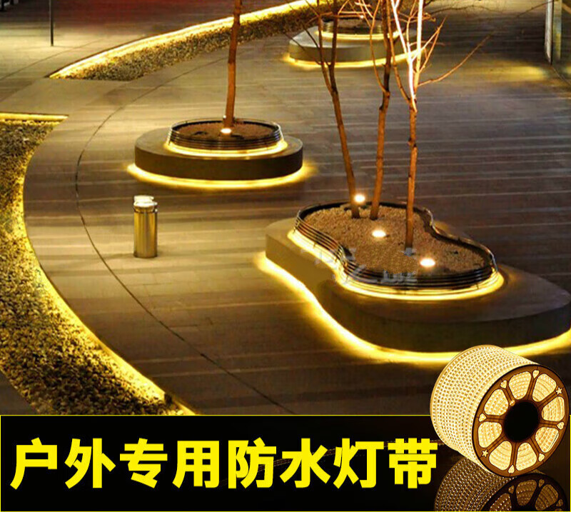 朗森罗led灯带户外防水外墙室外弯曲灯珠照明12v装饰24长条官方亮220v