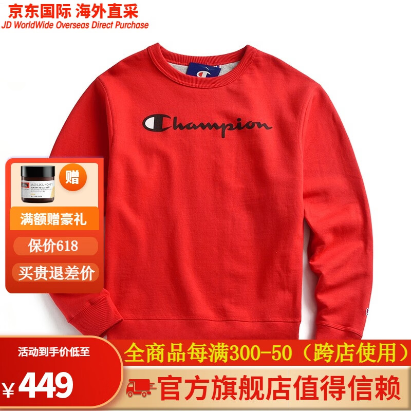 champion美版champion草写经典logo圆领卫衣宽松春季男女套头衫秋冬季