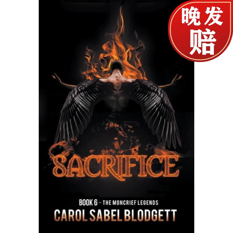 【4周达】sacrifice
