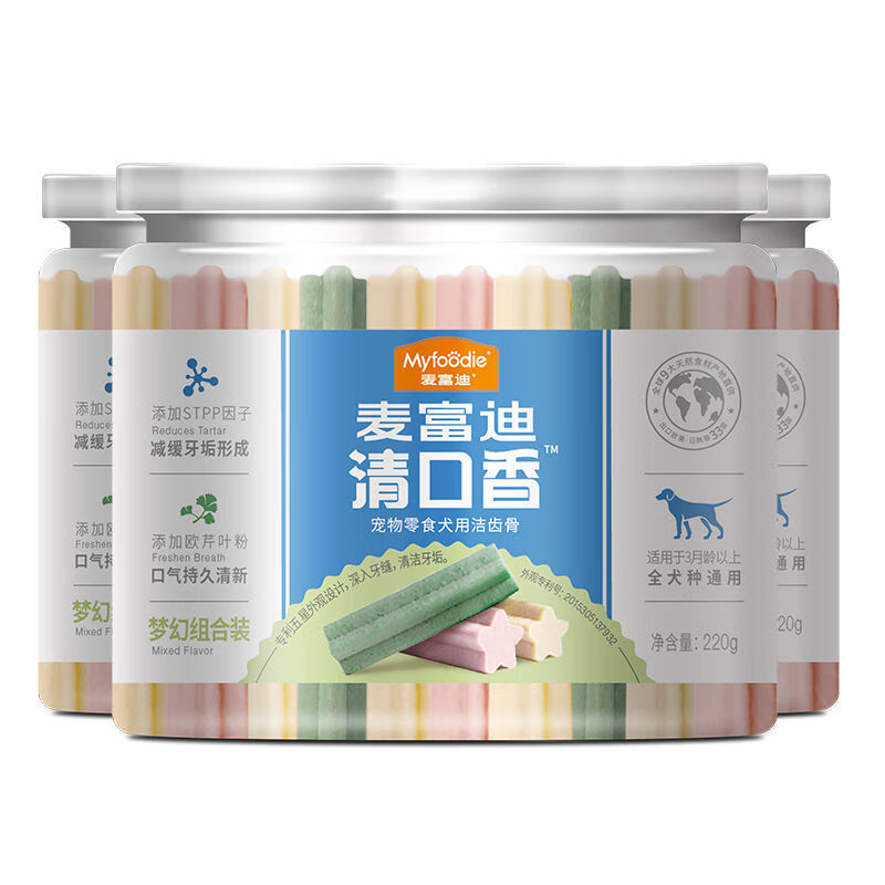 麦富迪麦富迪清口香狗狗零食洁齿骨220g牛肉味奶棒混合味220g 混合