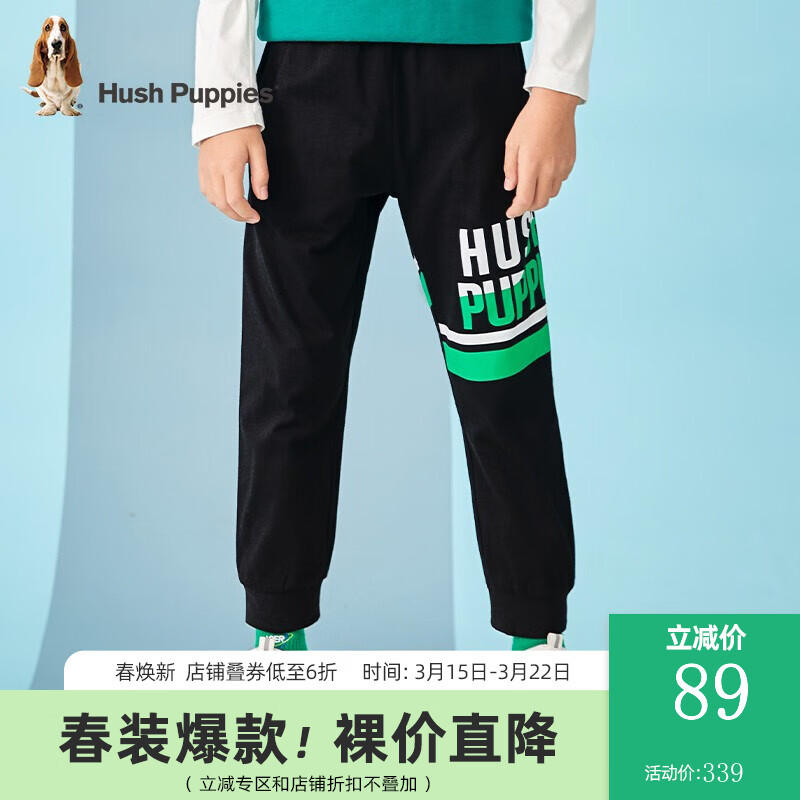 过来人点评暇步士（Hush Puppies）童装评价真实好吗，分享二星期感受分享