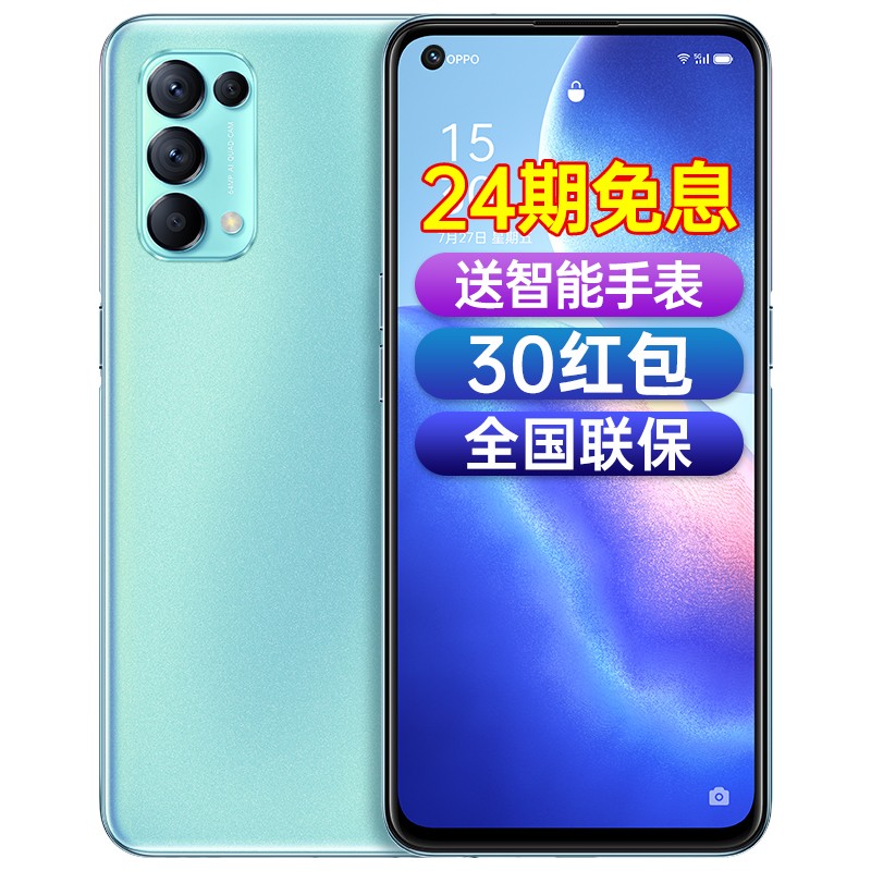 OPPO Reno5 K 5G拍照智能手机65W闪充opporeno5k新品 恋恋青风 (12GB+256GB) 官方标配(晒单30红包+全国联保)