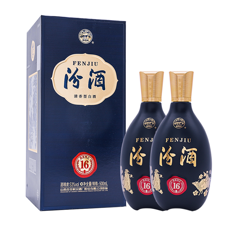 汾酒 山西杏花村酒匠心16 500ml 53度 2瓶装(含一个手提袋) 638元