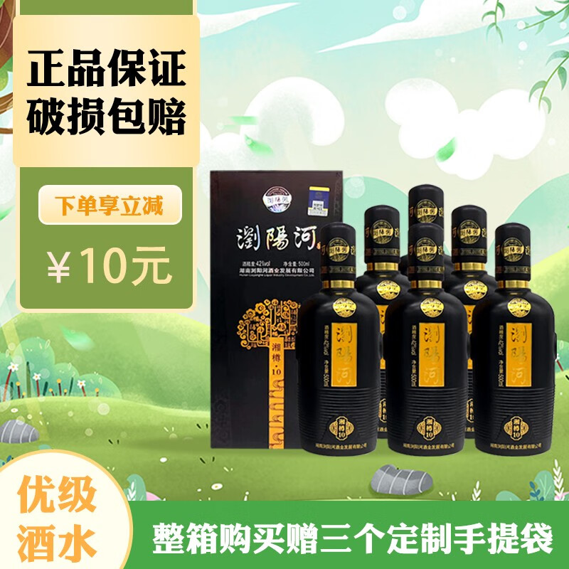 怎么查京东白酒全网最低时候价格|白酒价格走势