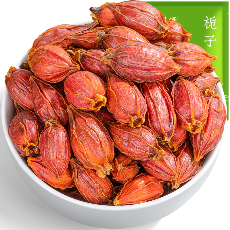 福茗源 养生茶 栀子茶500g 黄栀子红栀子山栀子泡水喝的滋补茶叶袋装