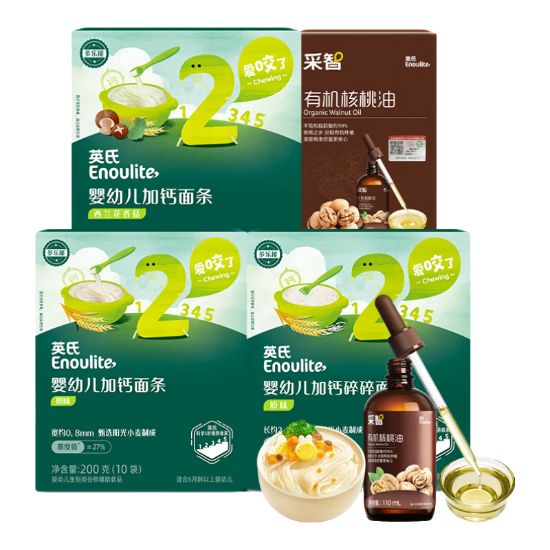 ڲӢл110ml+ԭζ200g+200g+200g103Ԫ