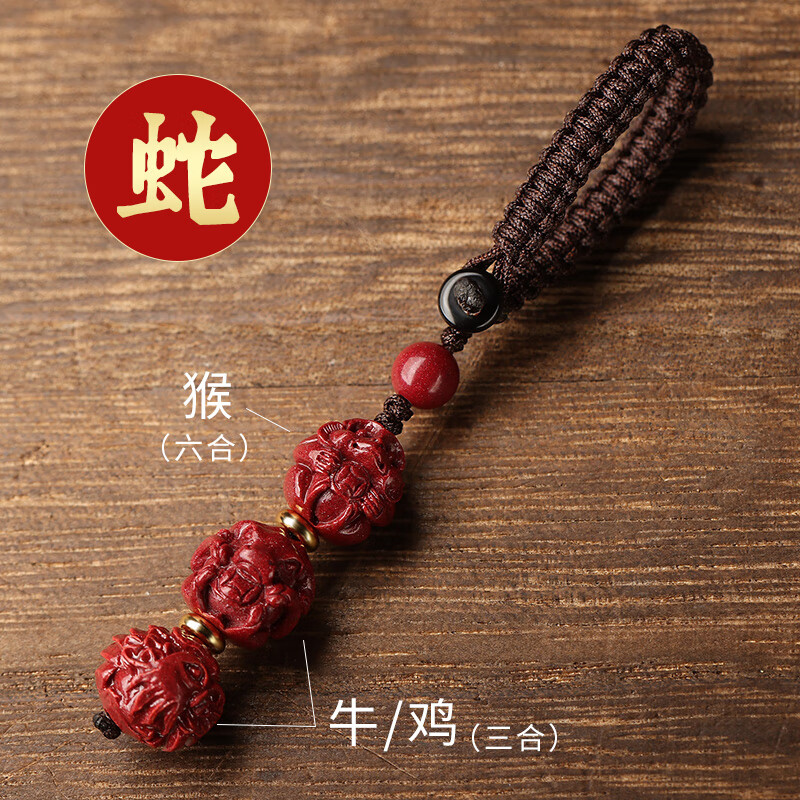 生肖【属蛇】三合六合