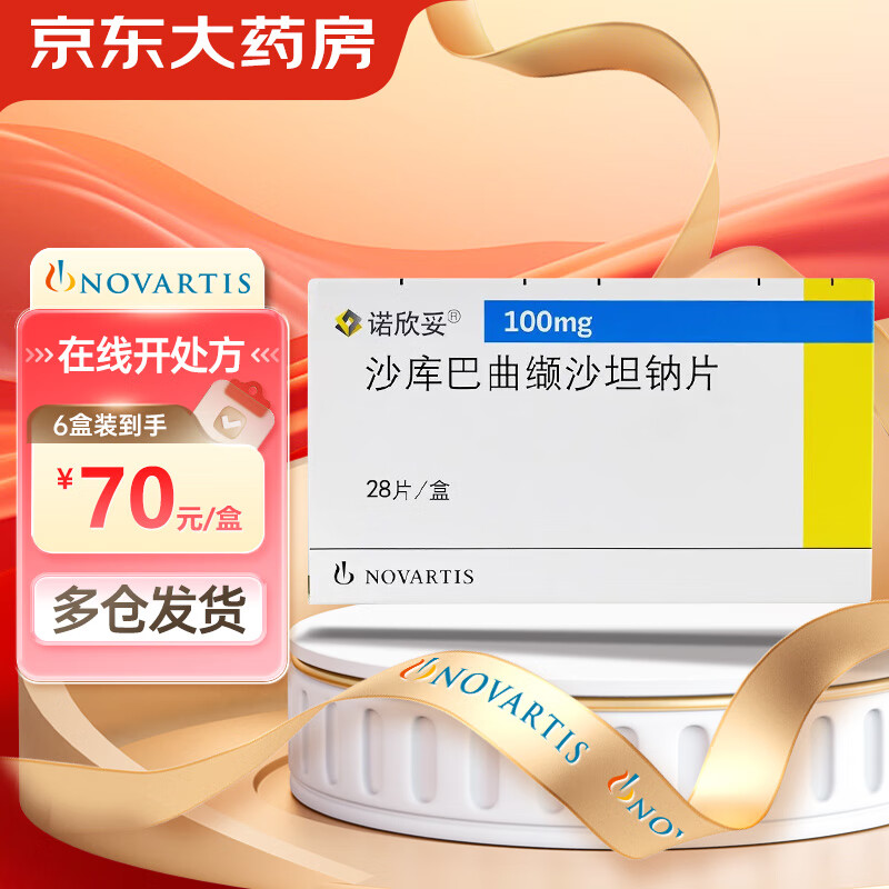 ��ԭ�н��ڡ�ŵ���� ɳ�������ɳ̹��Ƭ 0.1g*28Ƭ/��