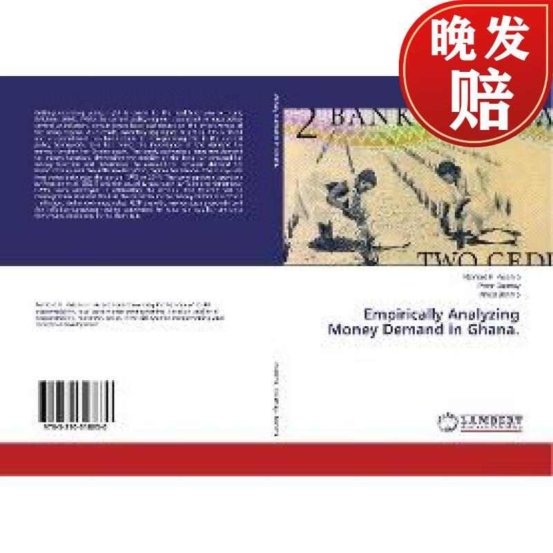 【4周达】empirically analyzing money demand in ghana.