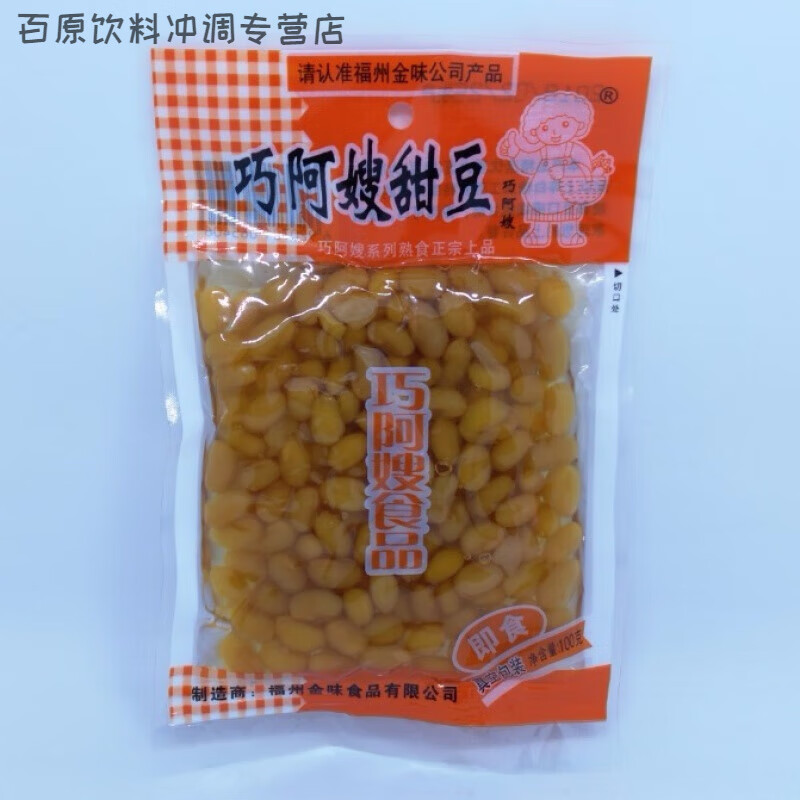 食芳溢巧阿嫂甜豆100g*5包10包福建福州特产配稀饭早餐下饭菜甜味黄豆