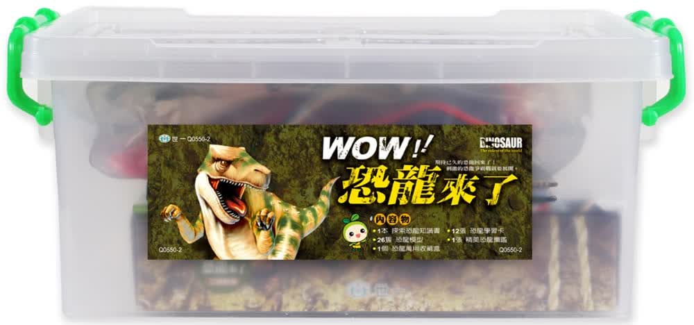 预售 世一文化编辑群 WOW! 恐龙来了 世一
