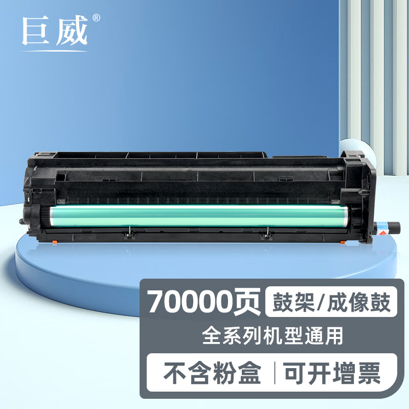 适用三星k2200 k2200n成像鼓组件k2200 k2200nd复印机mlt-r707硒鼓架