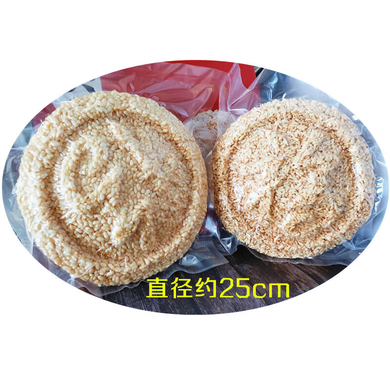 哺食旺手工白散广西玉林特产白馓爆米花年货脆酥零食小吃真空包装 长