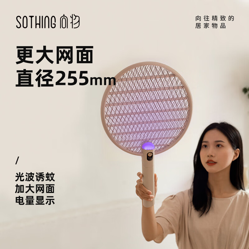 灭蚊灯排名前十名品牌：这10款效果显著，蚊子远离