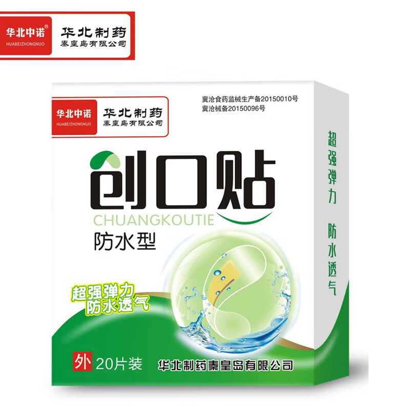 创可贴价格走势图及销量趋势分析
