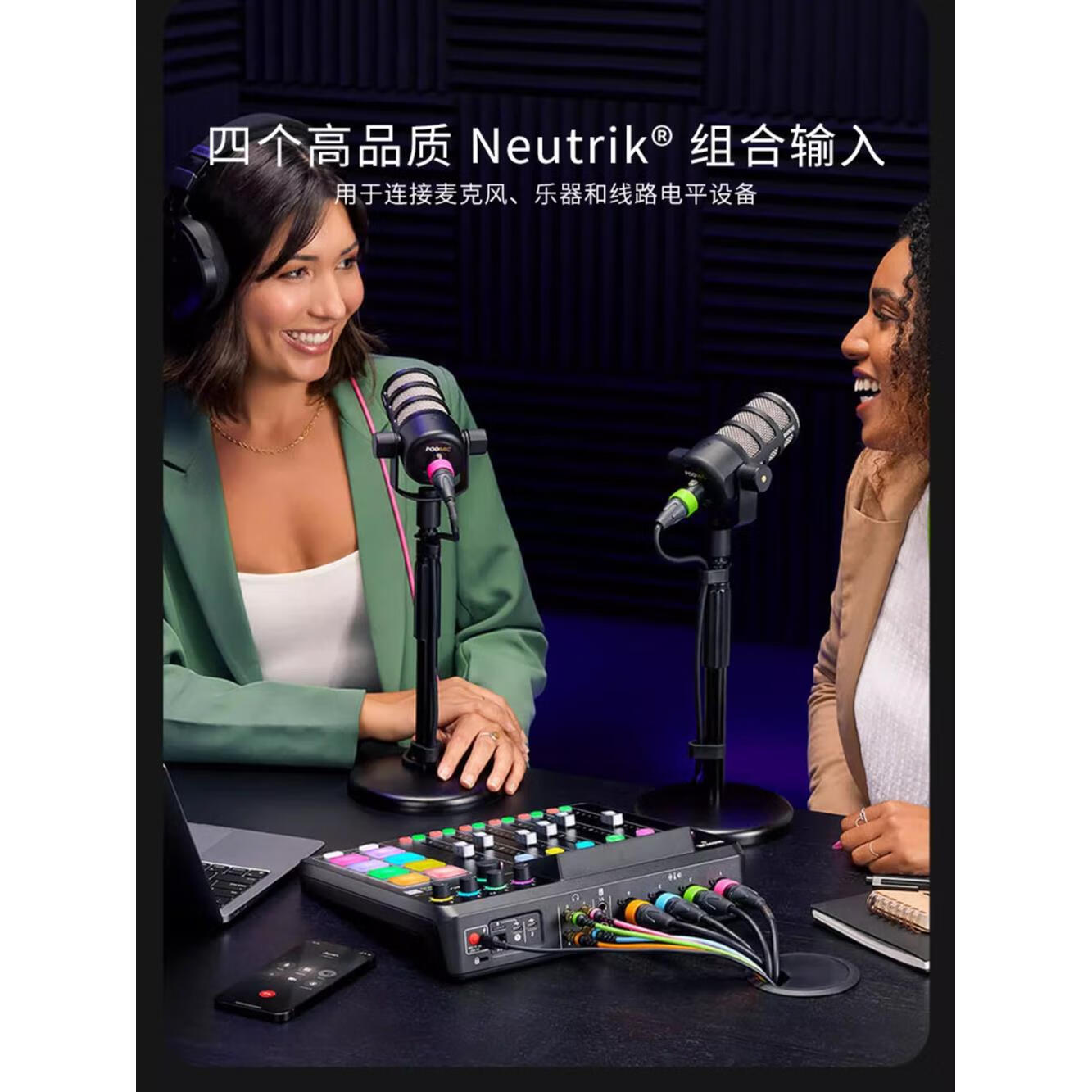 RODE【厂家直发】罗德Caster Pro II调音台多路外置声卡直播主播客K歌 Caster Pro II工作台-京东-618/双十一/双 ...