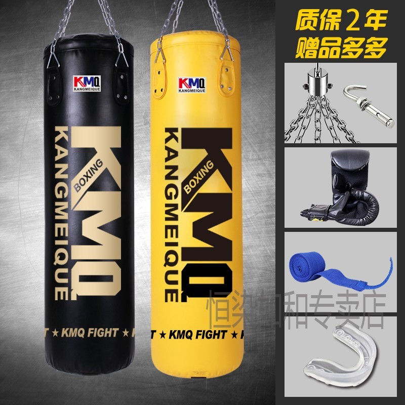 拳擊沙袋散打立式吊式沙包拳擊大人家用健身兒童沙袋訓(xùn)練器材恒染 180*40cm黑