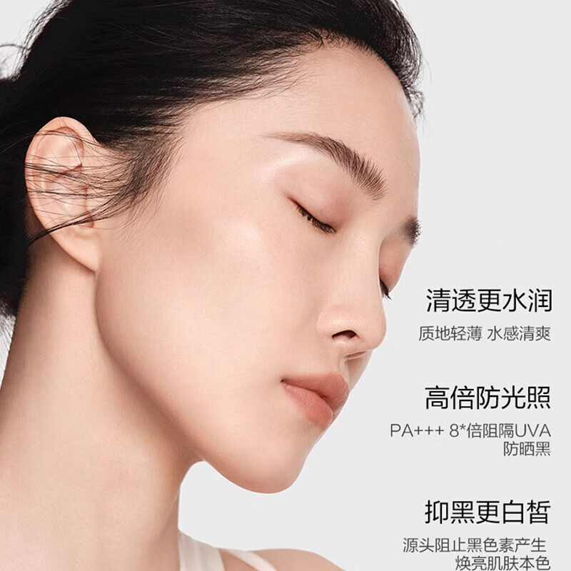 韩束（KanS）白蛮腰美白防晒乳SPF50面部防晒霜隔离春夏清爽不腻学生户外可用 美白亮肤防晒乳30ML*2