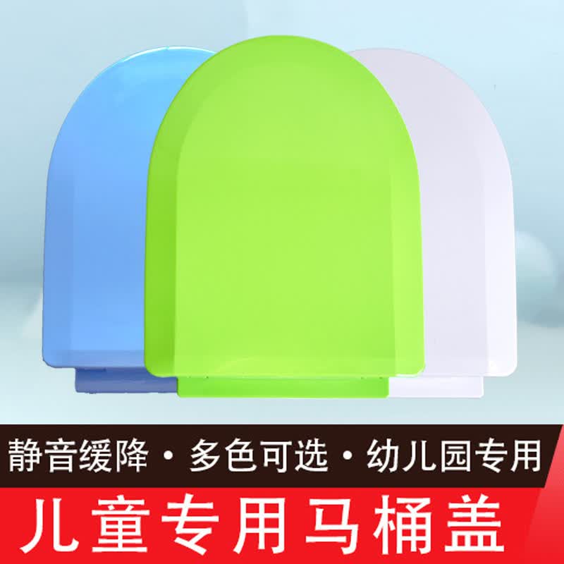 jisnifu儿童马桶盖马桶圈小号马桶盖幼儿园加厚老式坐便器马桶盖加厚