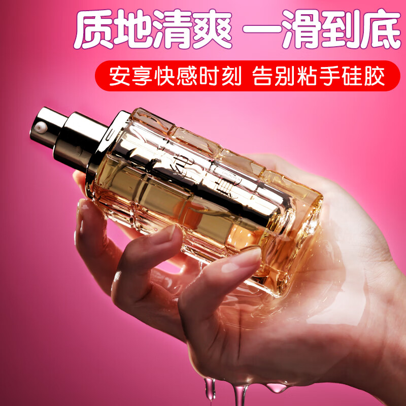 玖爱伊谜女性高潮液生理解压情趣用品夫妻用床上助爱工具润滑油床上神器 【三倍快感】高潮快感增强液 成人夫妻同房润滑剂房事性冷淡免洗可舔私处增强欲望