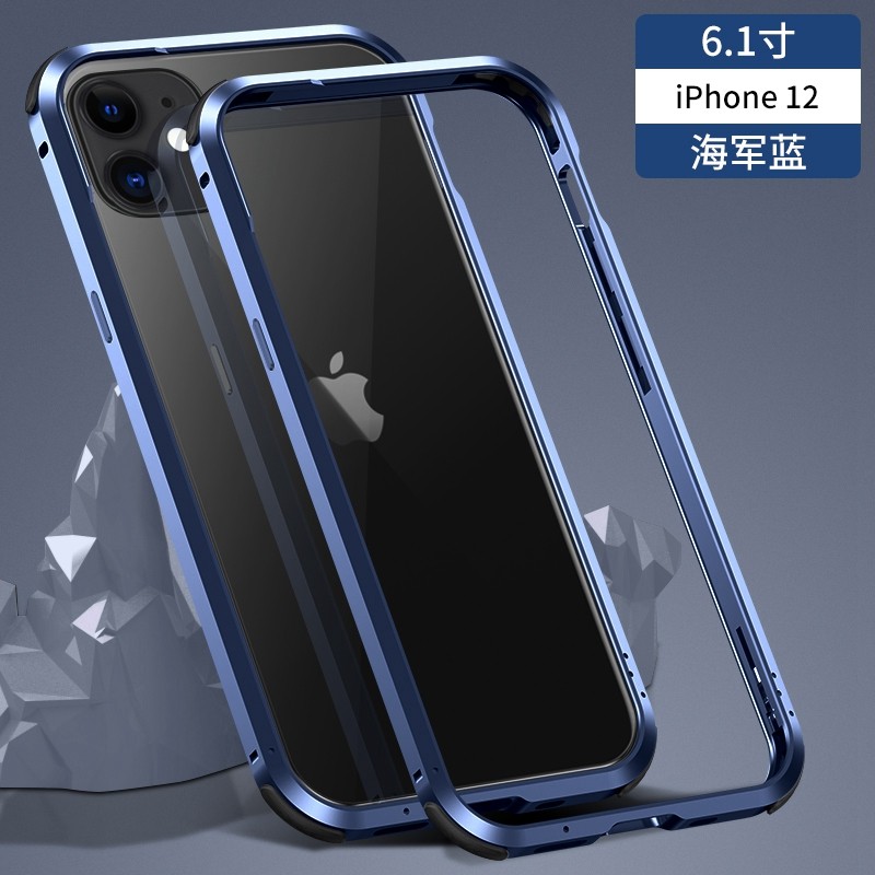 iphone12海军蓝,iPhone12蓝色 边框壳iphone12mini商务散热手机壳12promax潮 苹果12边框【海军蓝】