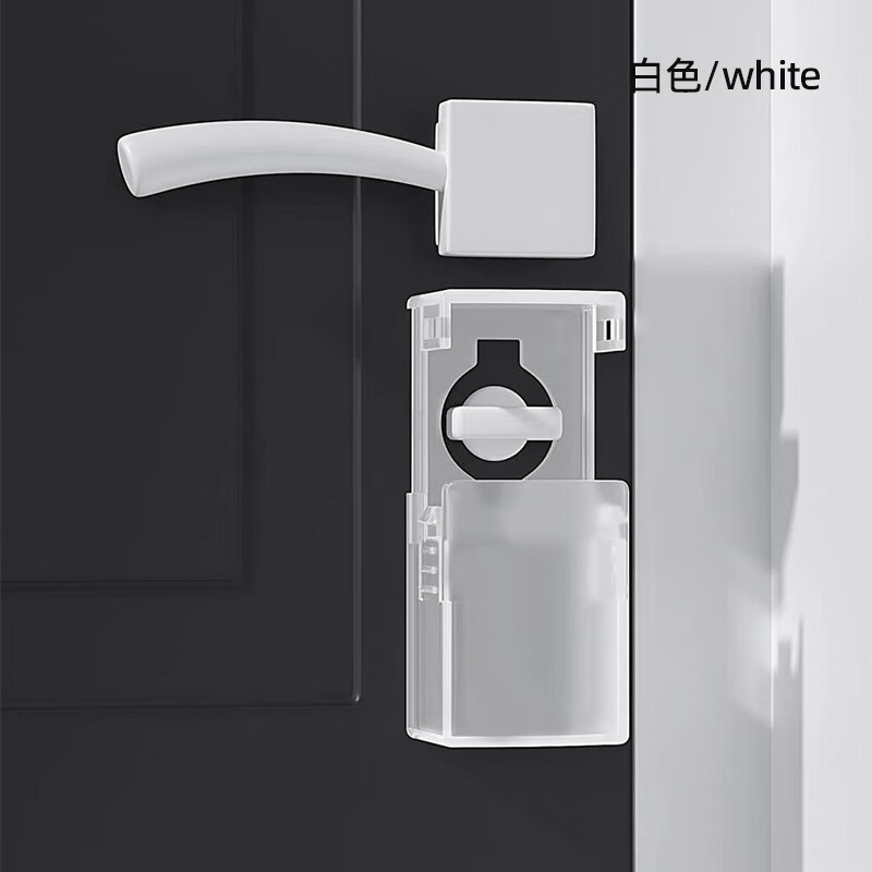 山头林村门锁保护罩 防小孩反锁门神器防盗门房门安全锁防止儿童宝宝