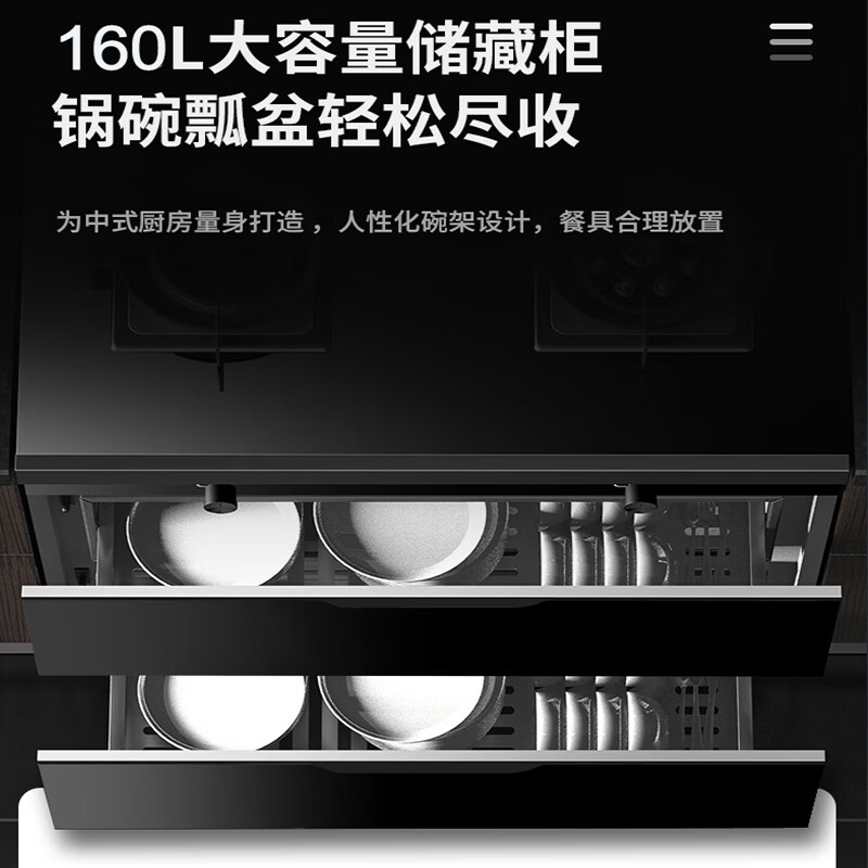 志高集成灶蒸烤一体家用一体式消毒柜蒸烤箱自动清洗变频大吸力环保猛火灶 【豪配款】26立方体感触控带文武双灶定时+消毒柜 天然气
