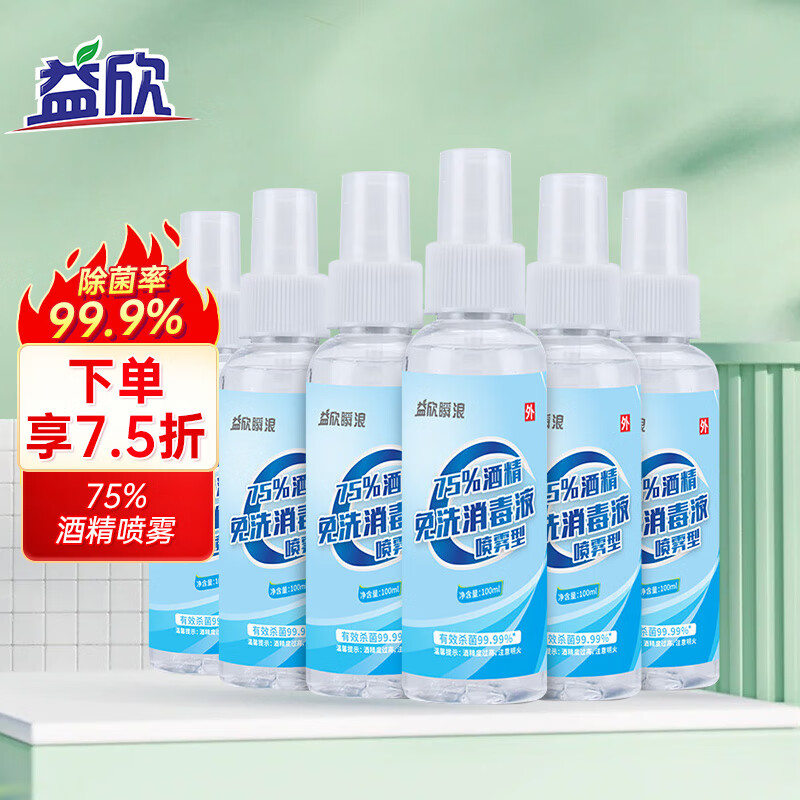 怎样查洗手液历史价|洗手液价格走势