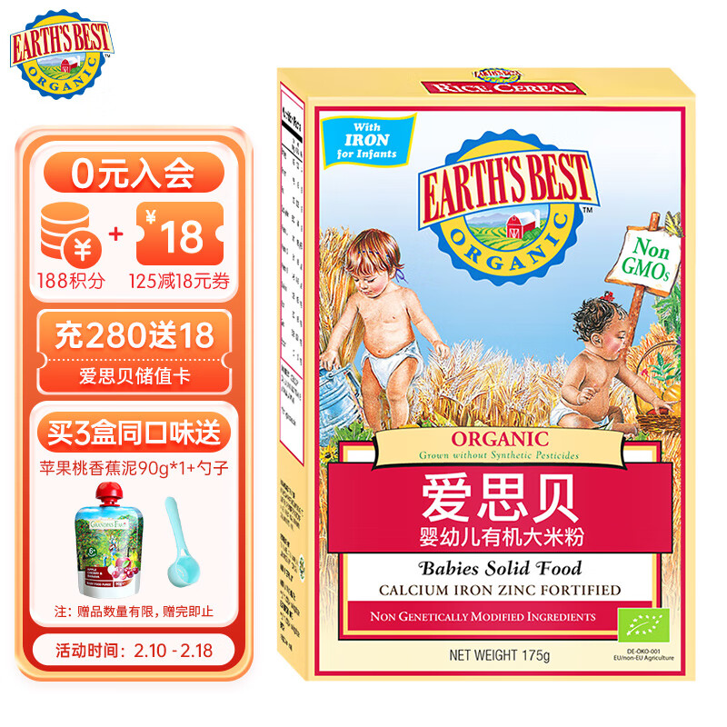 京东视频商品 2023-02-11 - 第3张  | 最新购物优惠券
