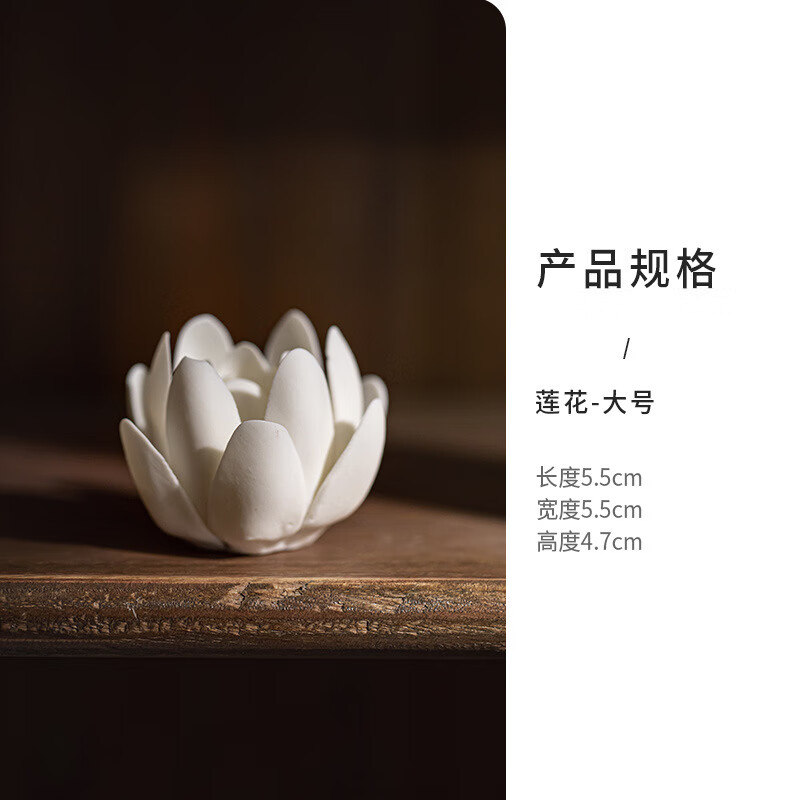室内线香炉禅意桌面摆件香托茶道配件 纯手工捏制【莲花香插大号】