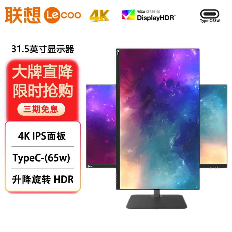 看显示器历史价格网站|显示器价格走势图