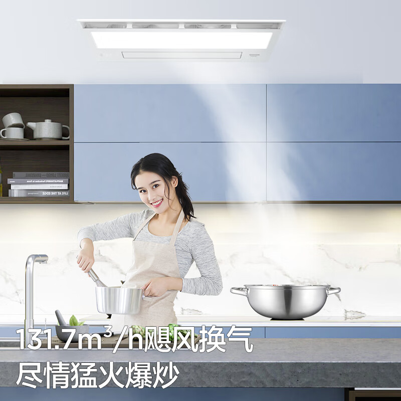 美的（Midea）凉霸厨房换气照明一体三合一排气扇卫生间集成吊顶冷霸遥控冷风机