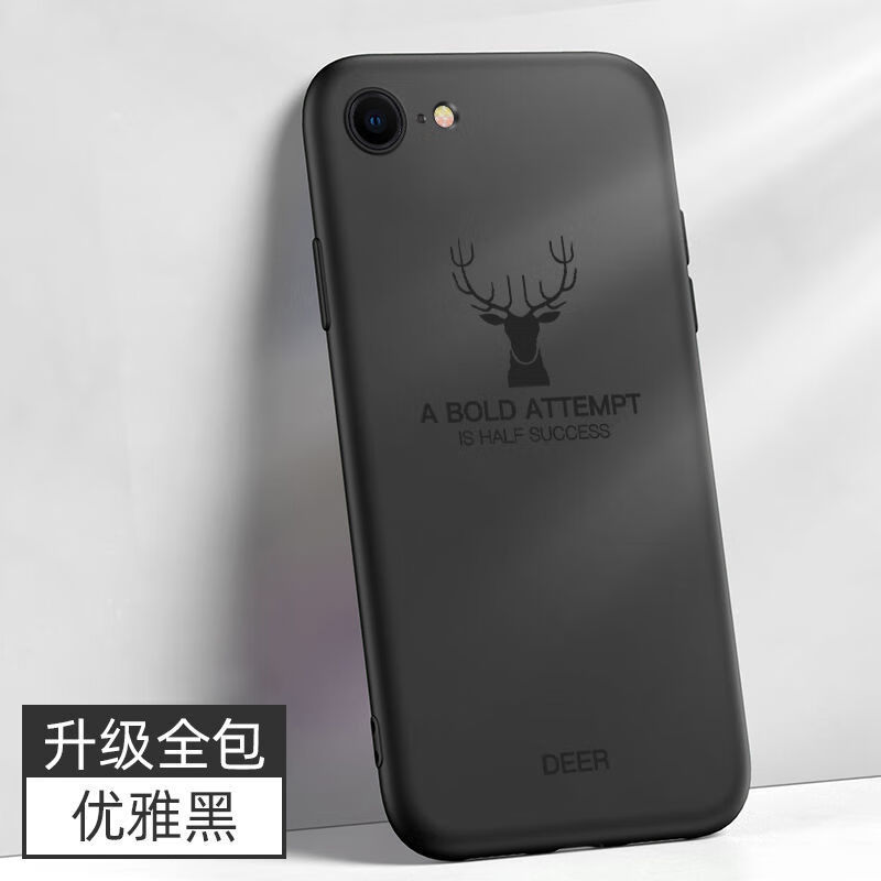 苹果7手机壳iPhone7plus手机壳苹果6plus壳苹果6手机壳8plus防摔乔鸟 黑色*(单壳 苹果7/8