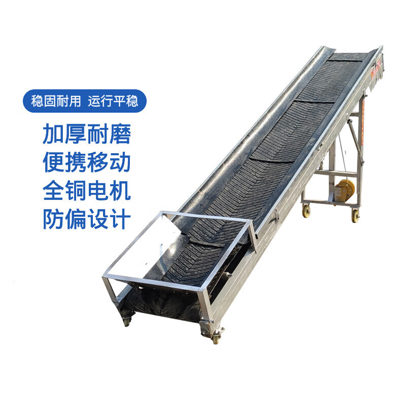 小型输送机电动折叠升降式传送带卸货装车防滑移动皮带爬坡流水线 3米