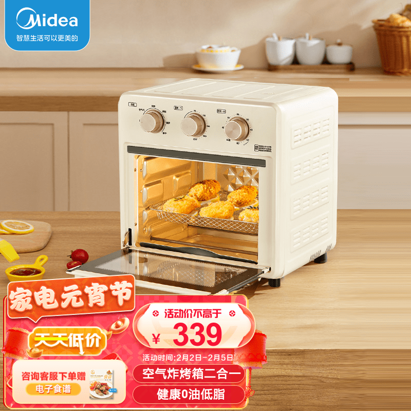 京东新品首发 2023-02-05 - 第8张 | 最新购物优惠券 京东新品首发 2023-02-05 - 第8张 | 最新购物优惠券