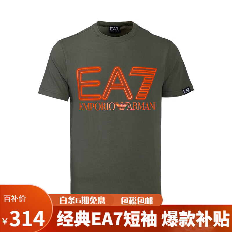 ڲ¡ᣨEmporio ArmaniԲTea7ձ괺Ľװ 3DPT37PJMUZ ɫ XXXL ʵ298.3Ԫ