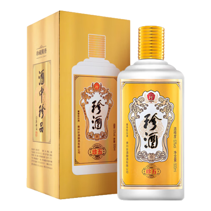 װ 53  500ml 1ƿʵ138.5Ԫ